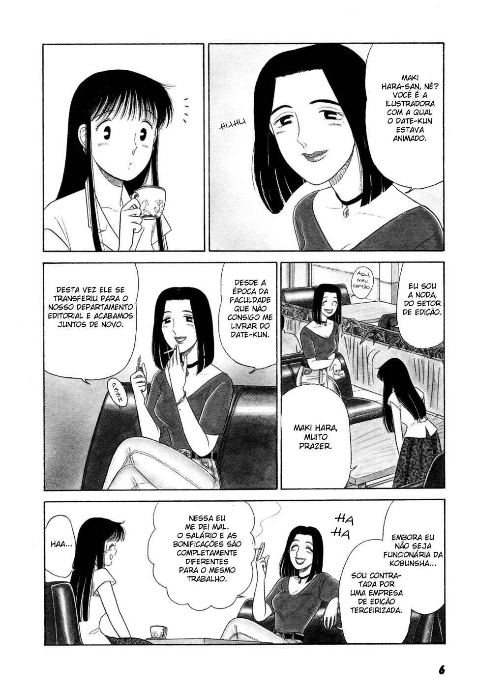Daisuki! Chapter 8 - Page 9