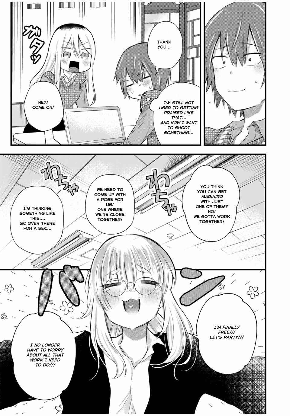 Houkago, Boku wa Kimi ni Naru Chapter 10 - Page 15