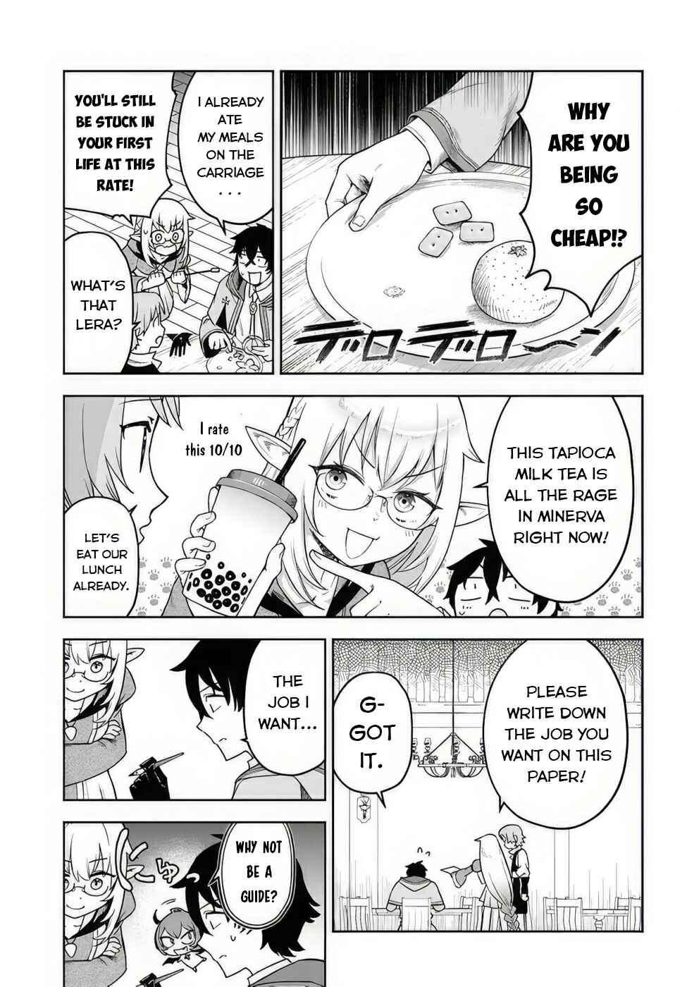 Ore Igai Dare mo Saishu Dekinai Sozai na no ni "Sozai Saishuritsu ga Hikui" to Pawahara suru Osananajimi Renkinjutsushi to Zetsuen shita Senzoku Madoushi, Henkyou no Machi de Slow Life wo Okuritai. Chapter 2 - Page 5