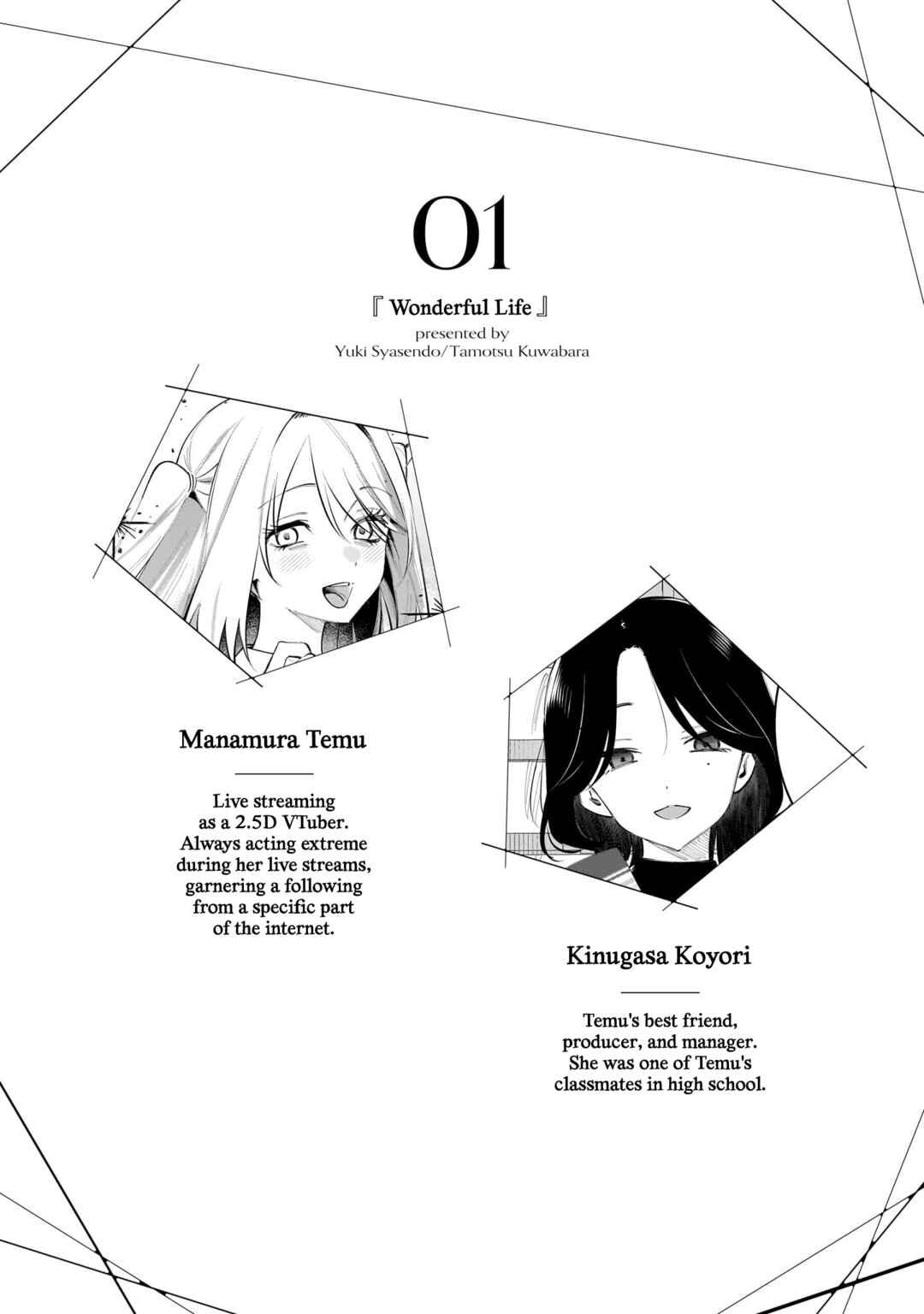 Merry Bad End Yuri Anthology Chapter 1 - Page 2