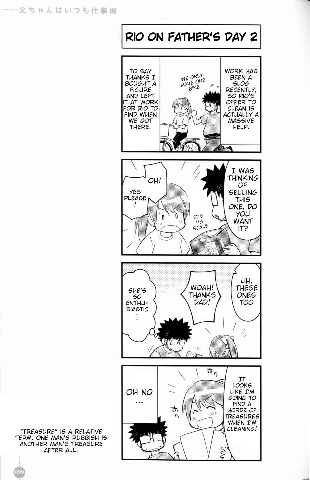 Tou-chan wa Itsumo Shigotoba Chapter 8 - Page 3