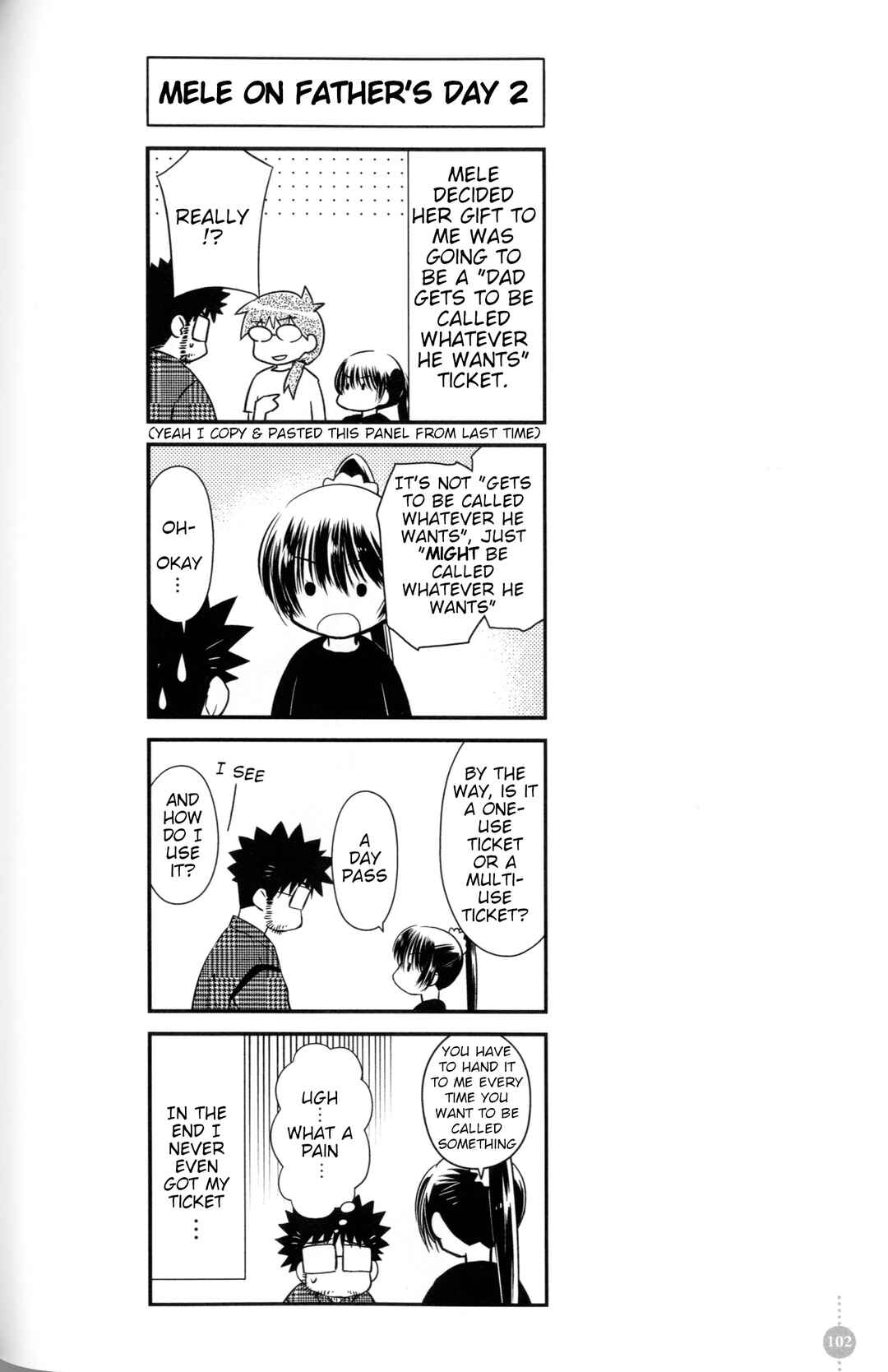 Tou-chan wa Itsumo Shigotoba Chapter 8 - Page 6