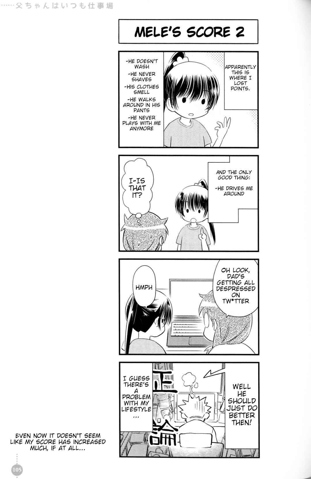 Tou-chan wa Itsumo Shigotoba Chapter 8 - Page 9