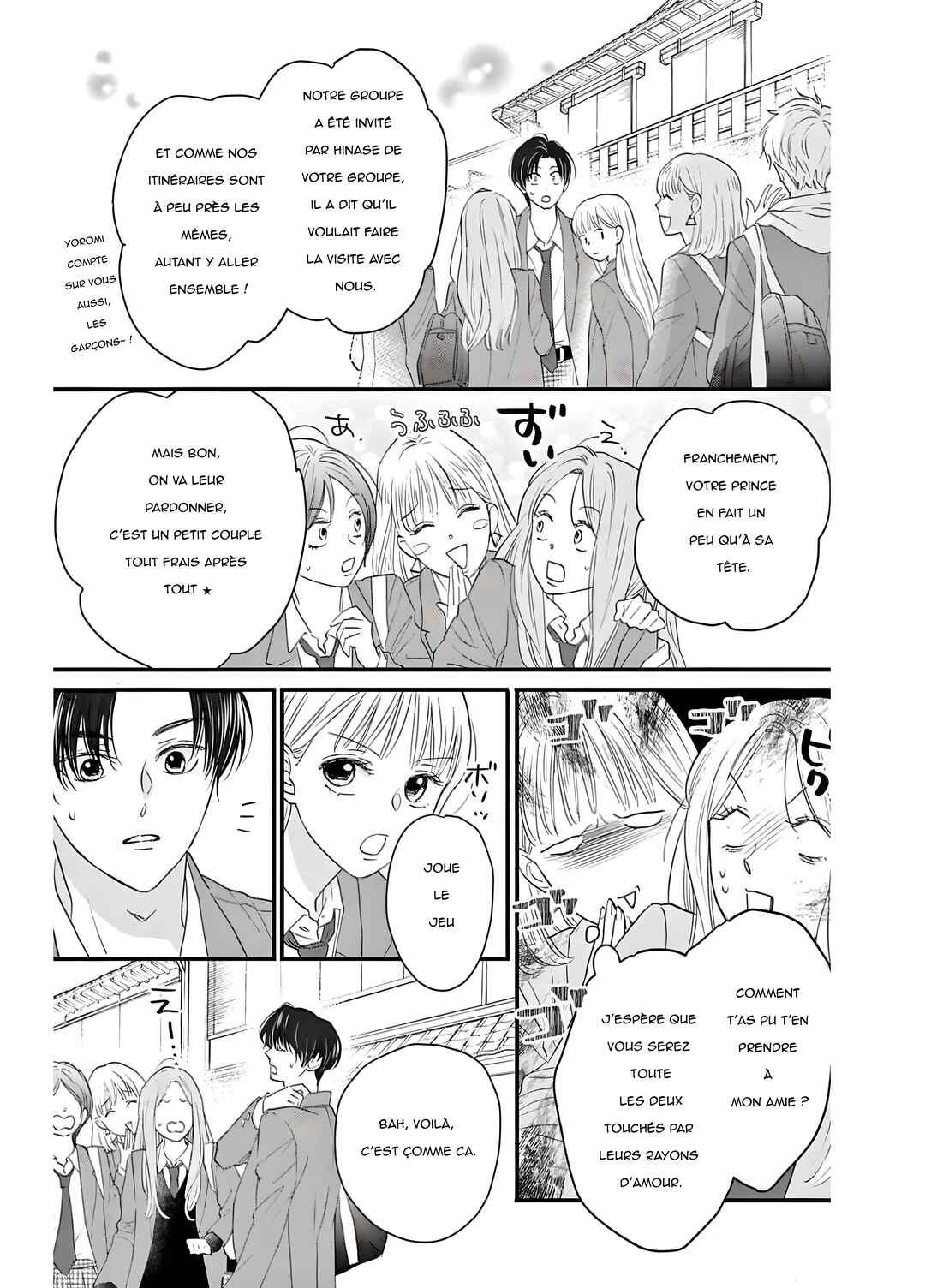 Seishun no Hekireki Chapter 8 - Page 11