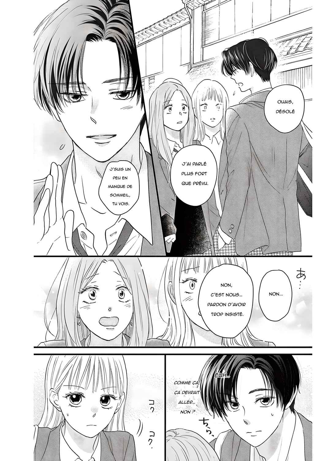 Seishun no Hekireki Chapter 8 - Page 12