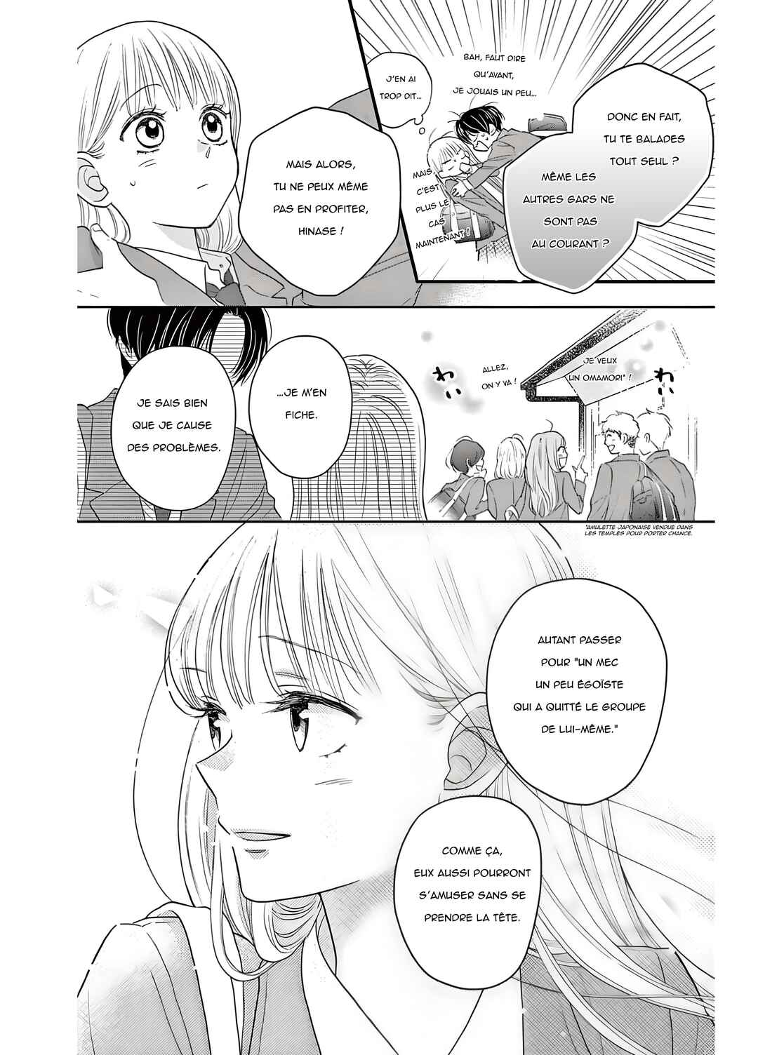 Seishun no Hekireki Chapter 8 - Page 16