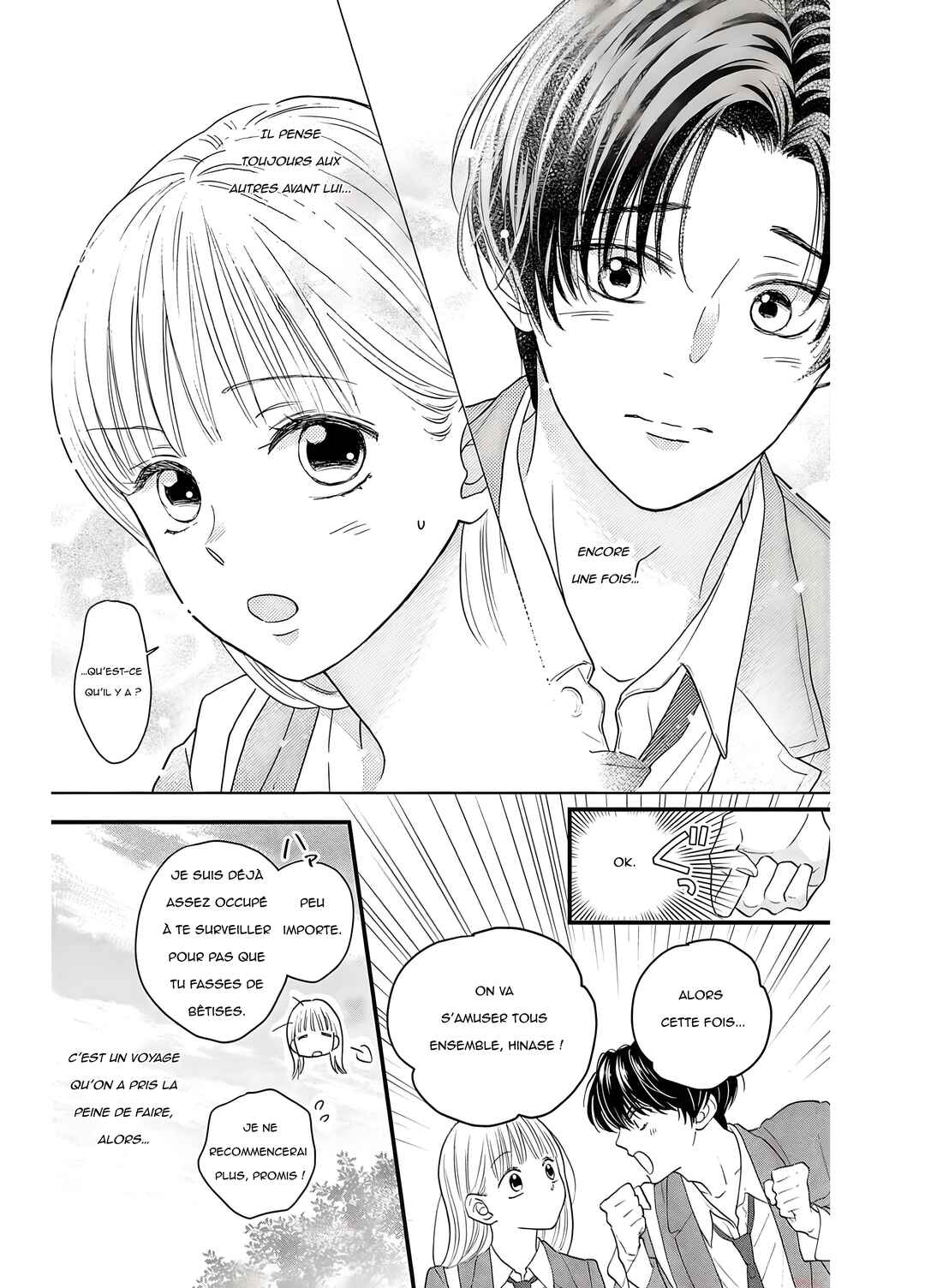 Seishun no Hekireki Chapter 8 - Page 17