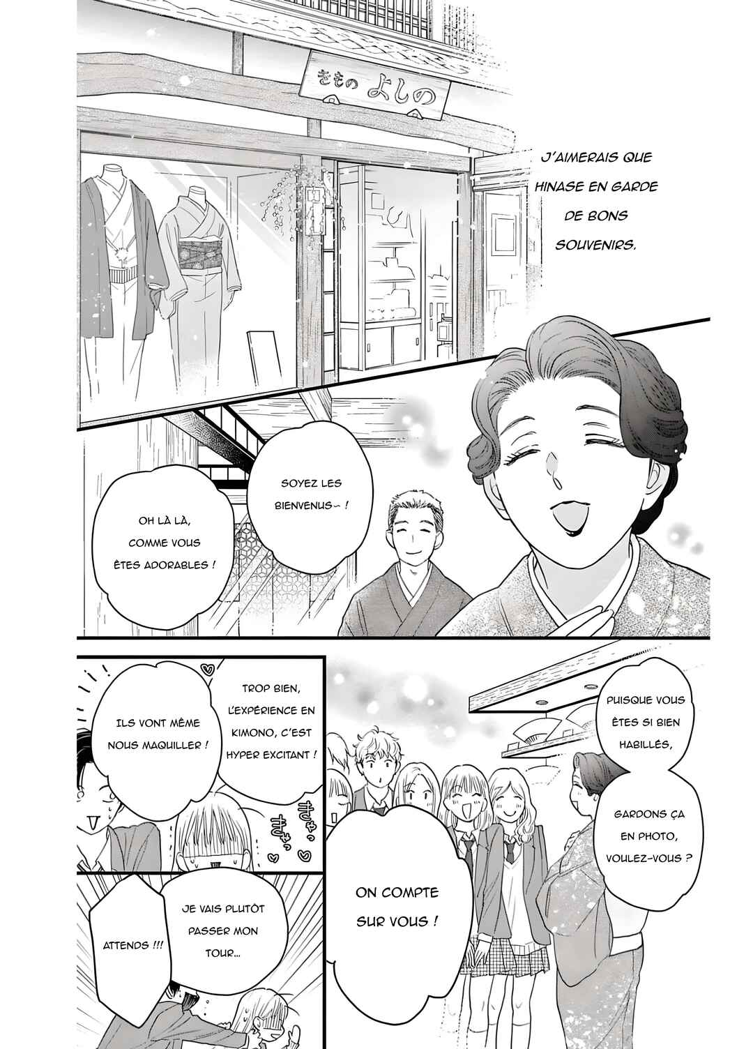 Seishun no Hekireki Chapter 8 - Page 18