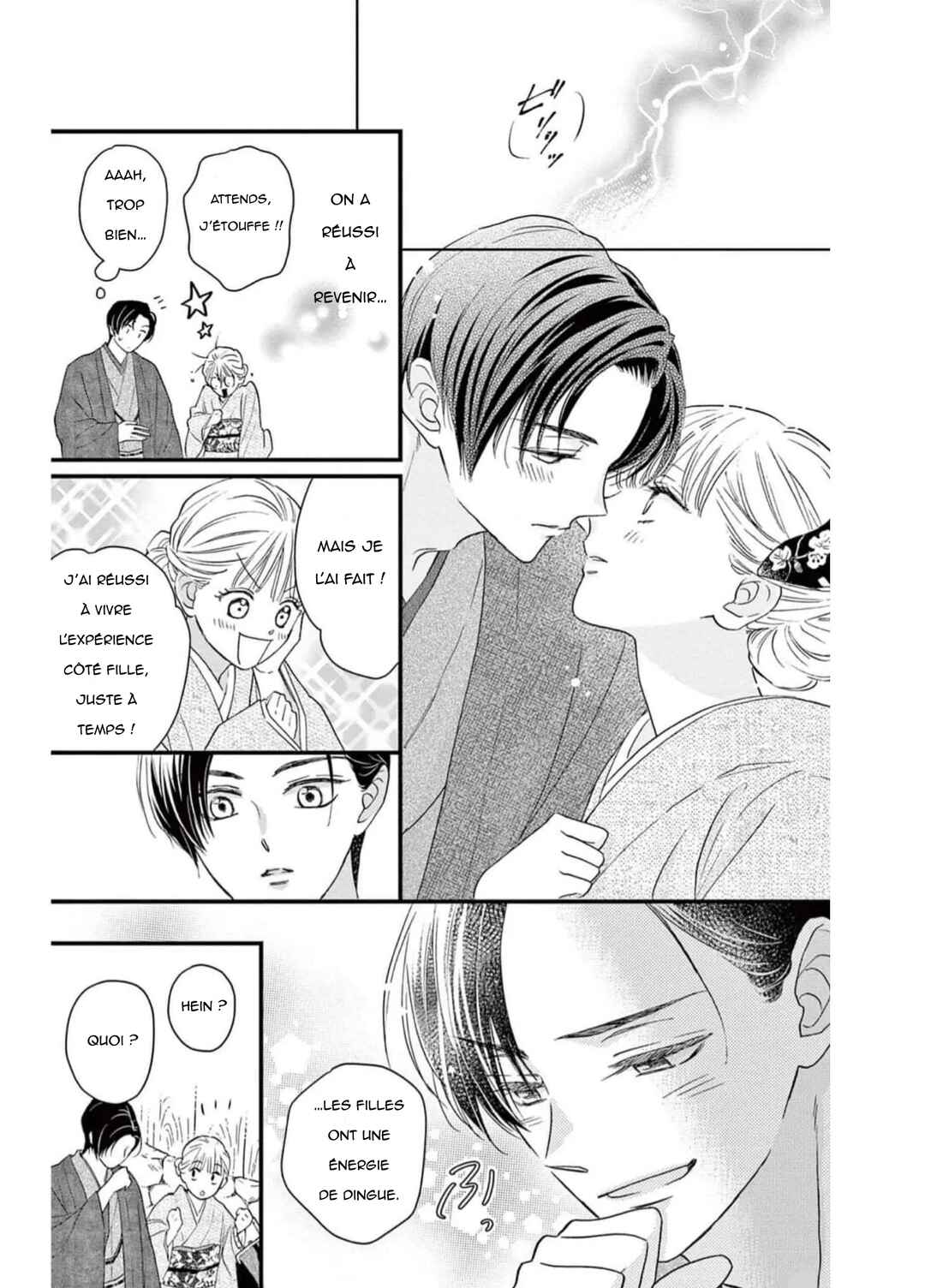 Seishun no Hekireki Chapter 8 - Page 31