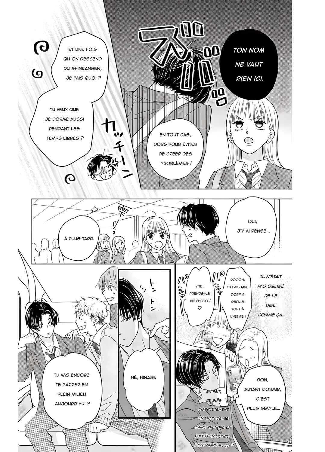 Seishun no Hekireki Chapter 8 - Page 5