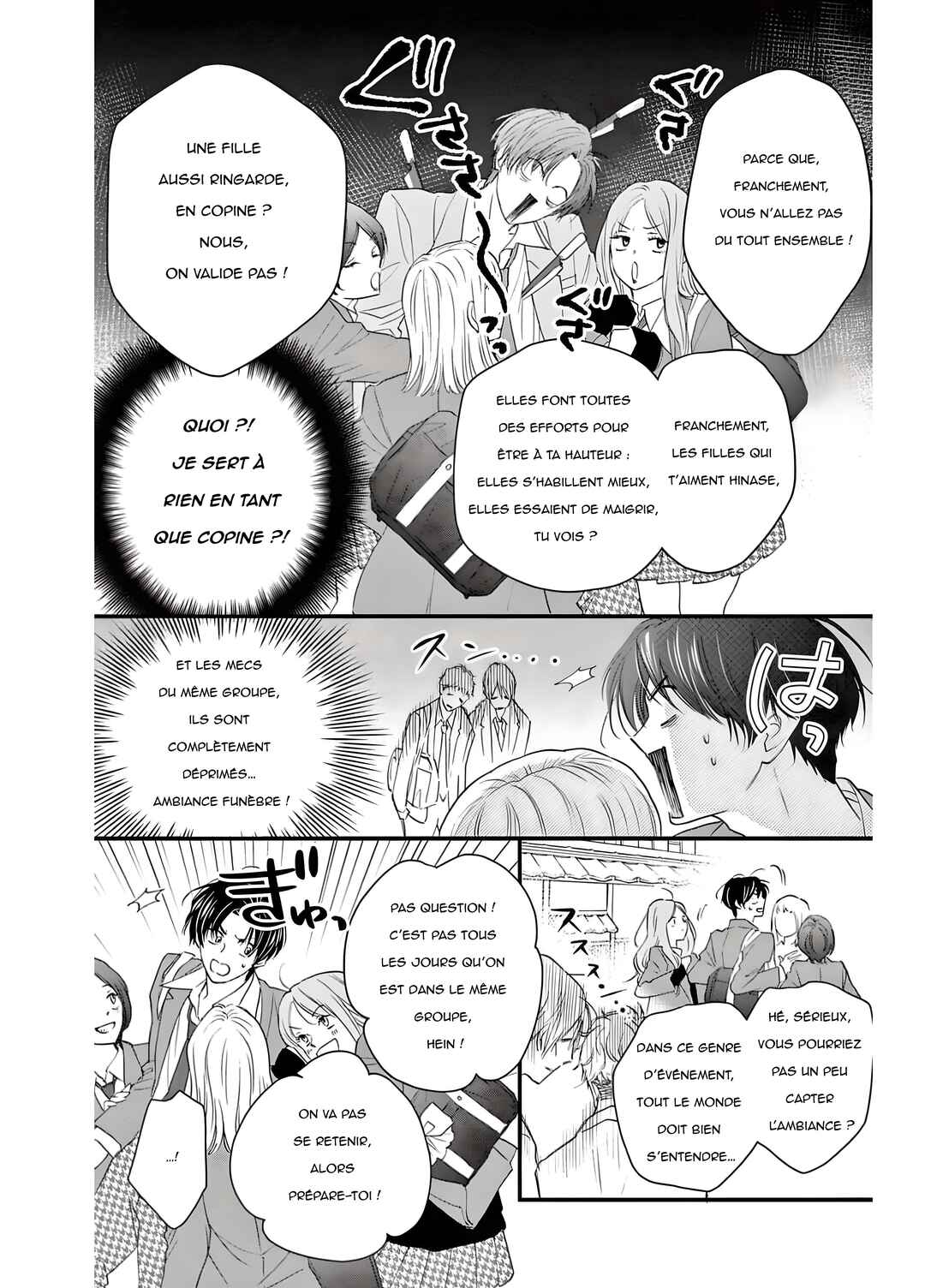 Seishun no Hekireki Chapter 8 - Page 8