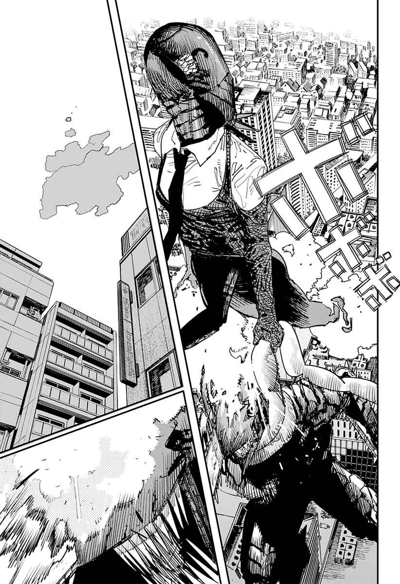 Chainsaw Man Chapter 88 - Page 6