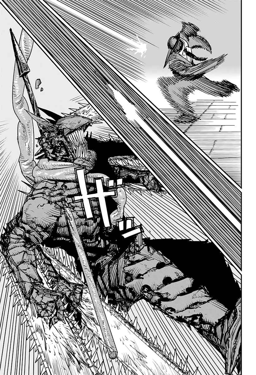 Chainsaw Man Chapter 88 - Page 8