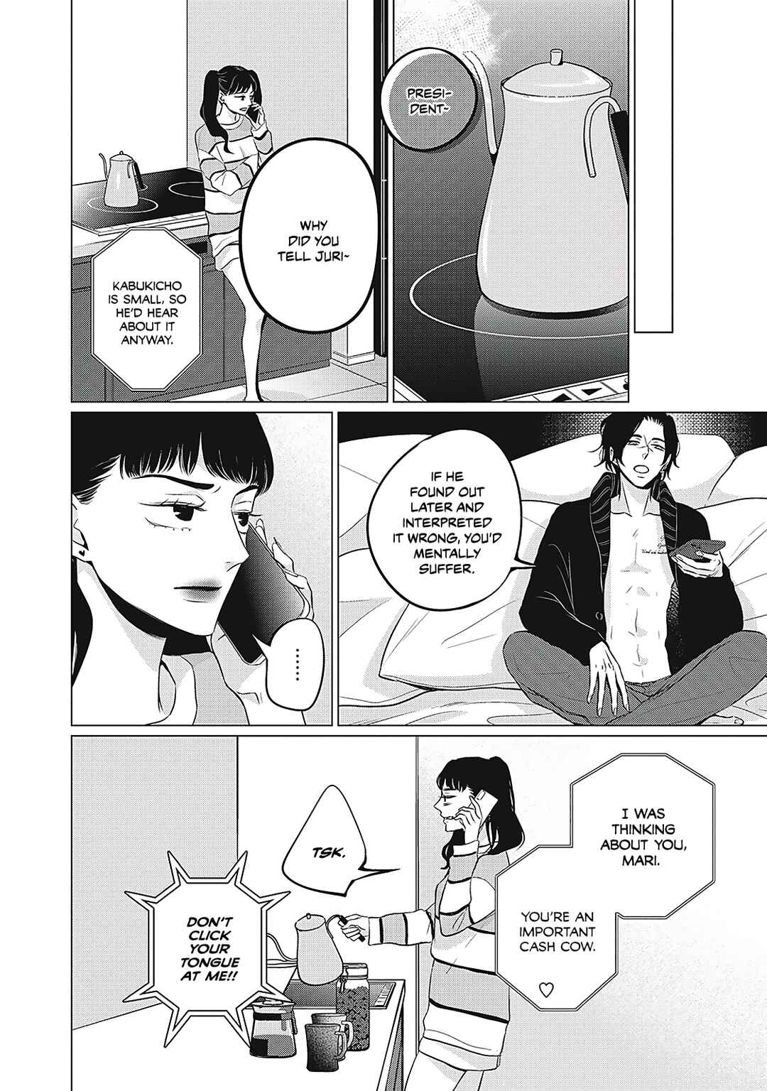 Juliet o Ute Chapter 5 - Page 12