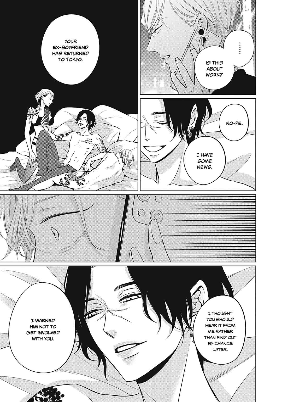 Juliet o Ute Chapter 5 - Page 5