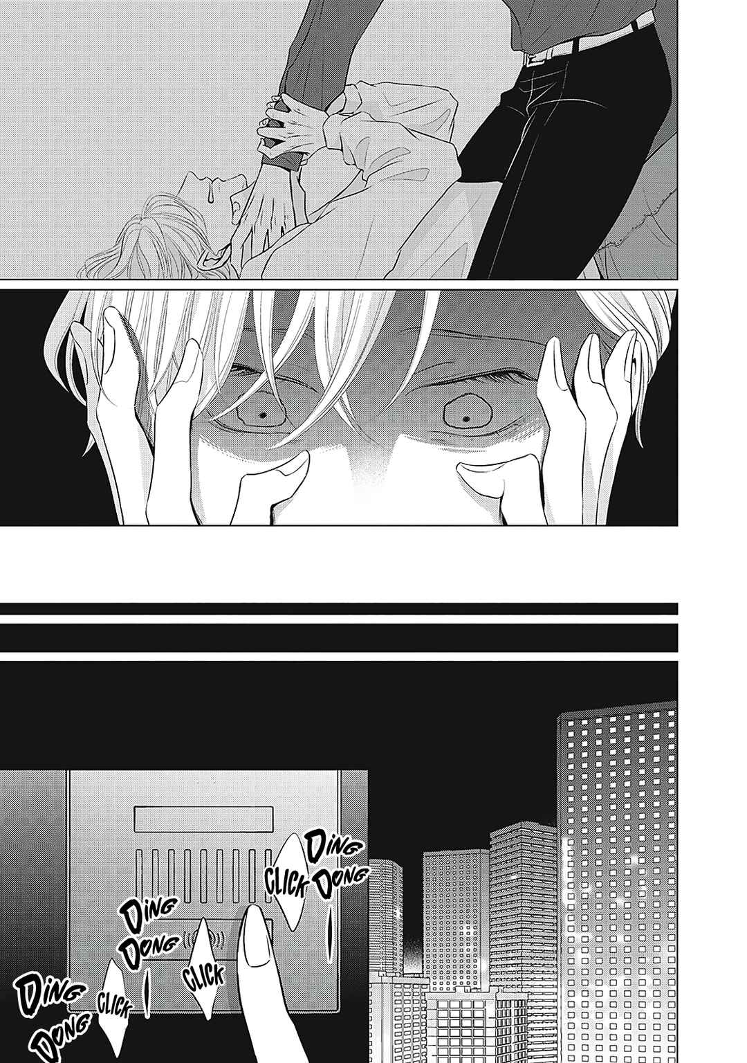 Juliet o Ute Chapter 5 - Page 7