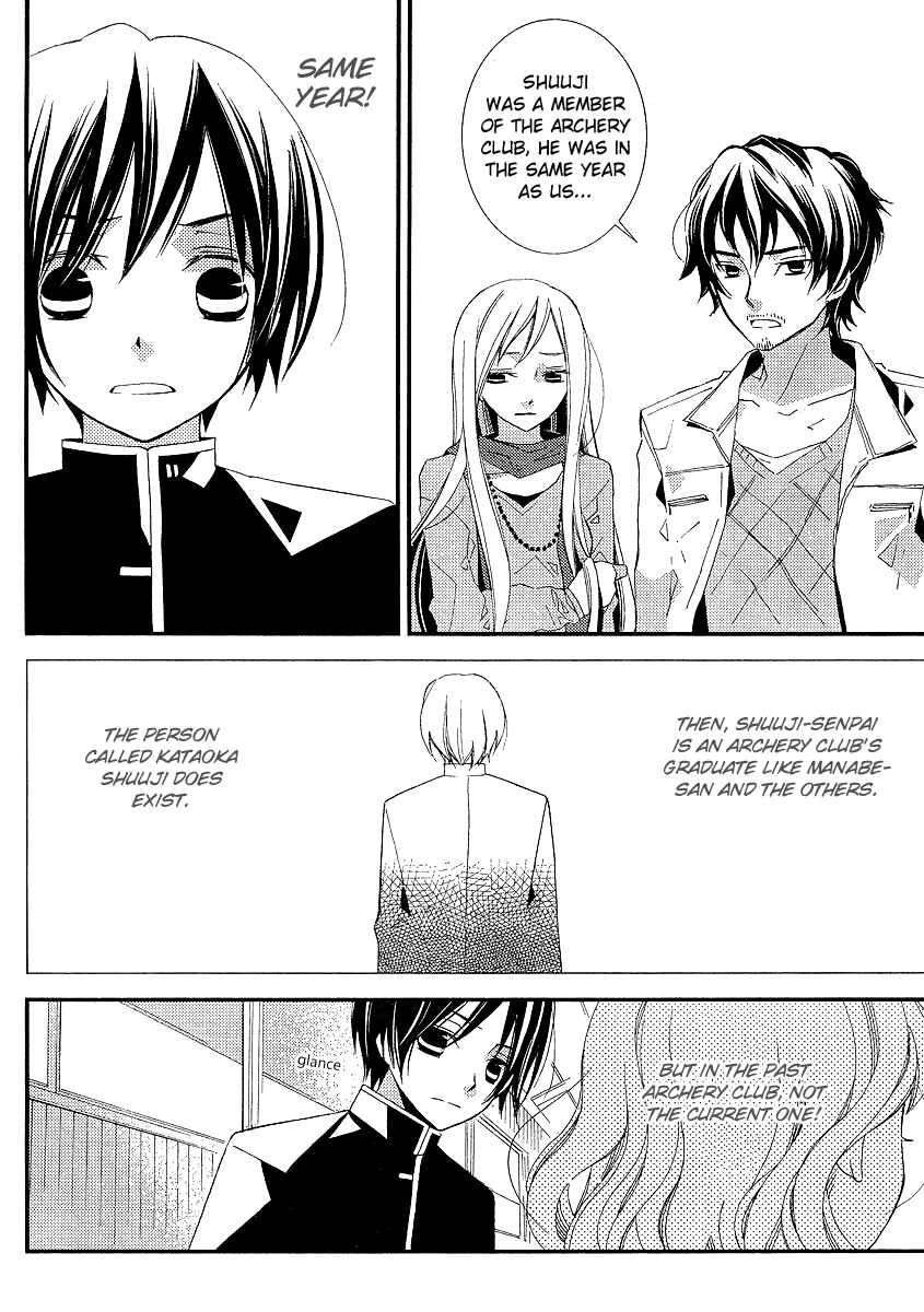 "Bungaku Shoujo" to Shinitagari no Pierrot Chapter 9 - Page 15