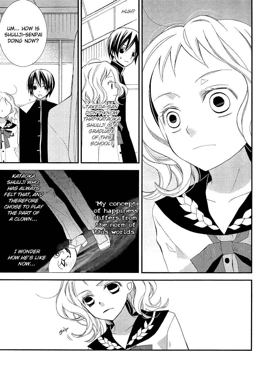 "Bungaku Shoujo" to Shinitagari no Pierrot Chapter 9 - Page 16