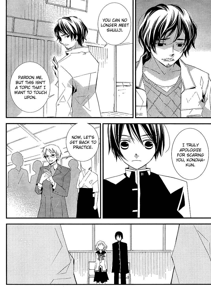 "Bungaku Shoujo" to Shinitagari no Pierrot Chapter 9 - Page 17