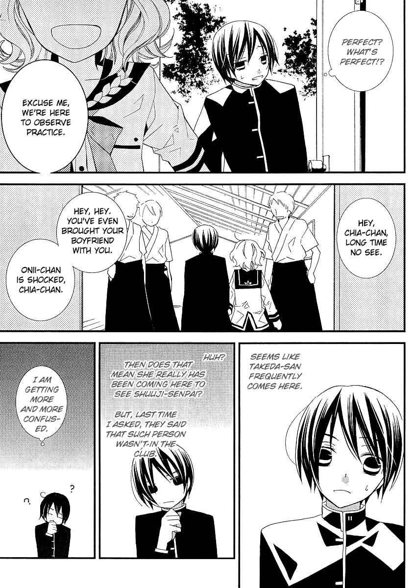 "Bungaku Shoujo" to Shinitagari no Pierrot Chapter 9 - Page 4