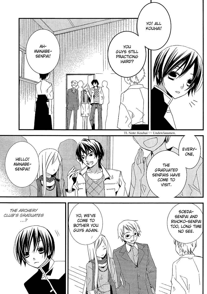"Bungaku Shoujo" to Shinitagari no Pierrot Chapter 9 - Page 6