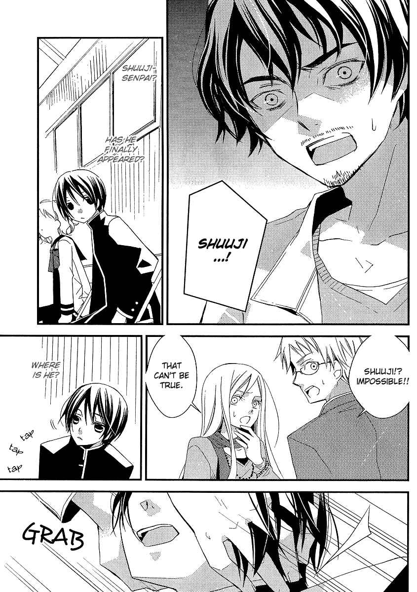 "Bungaku Shoujo" to Shinitagari no Pierrot Chapter 9 - Page 8