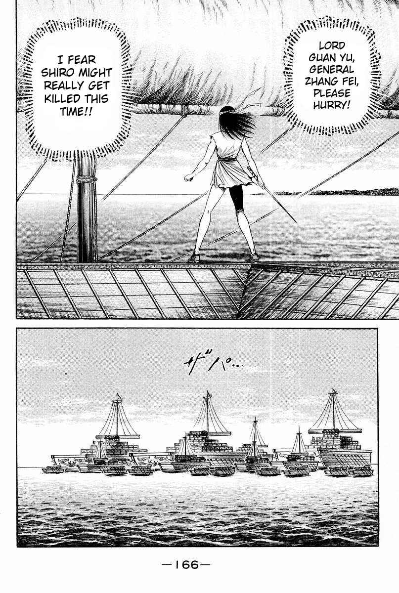 Ryuroden Chapter 62 - Page 12