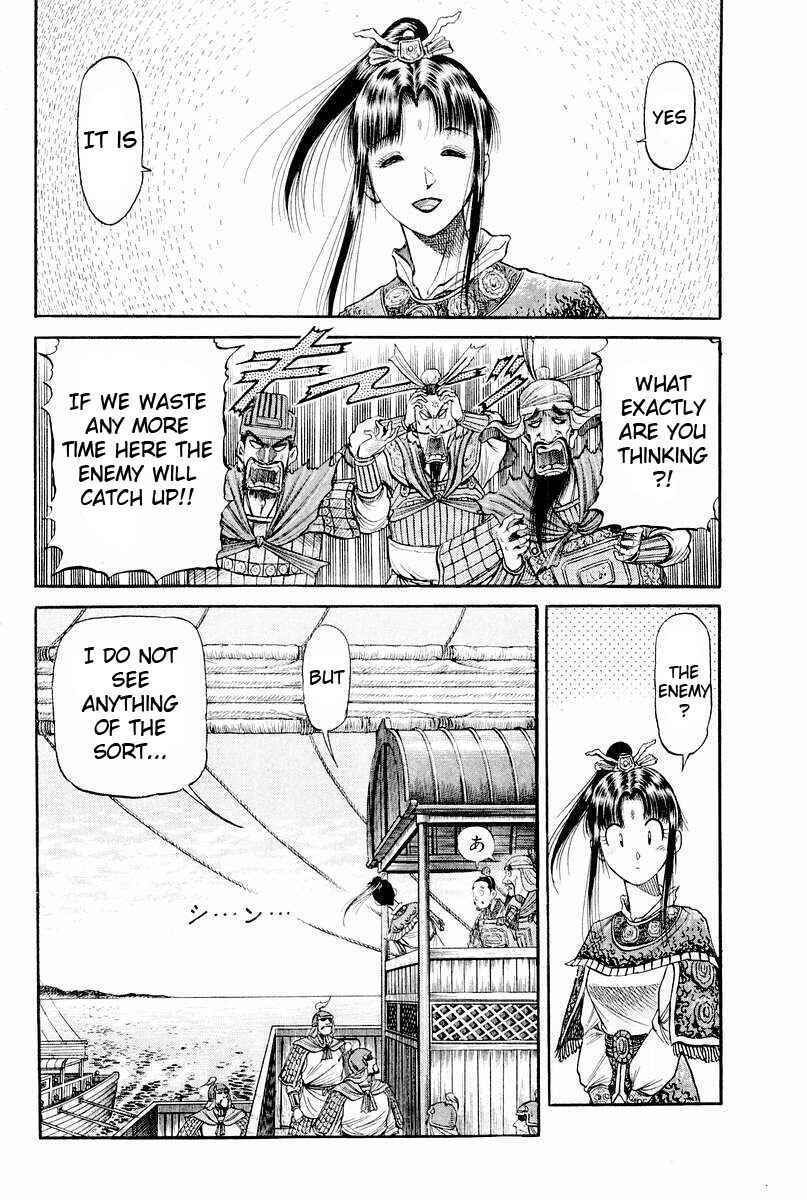Ryuroden Chapter 62 - Page 14