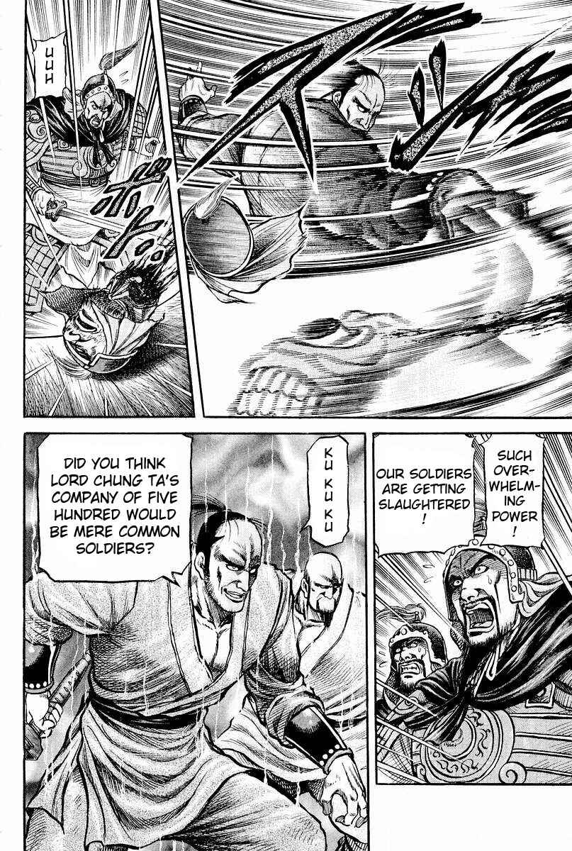 Ryuroden Chapter 62 - Page 28