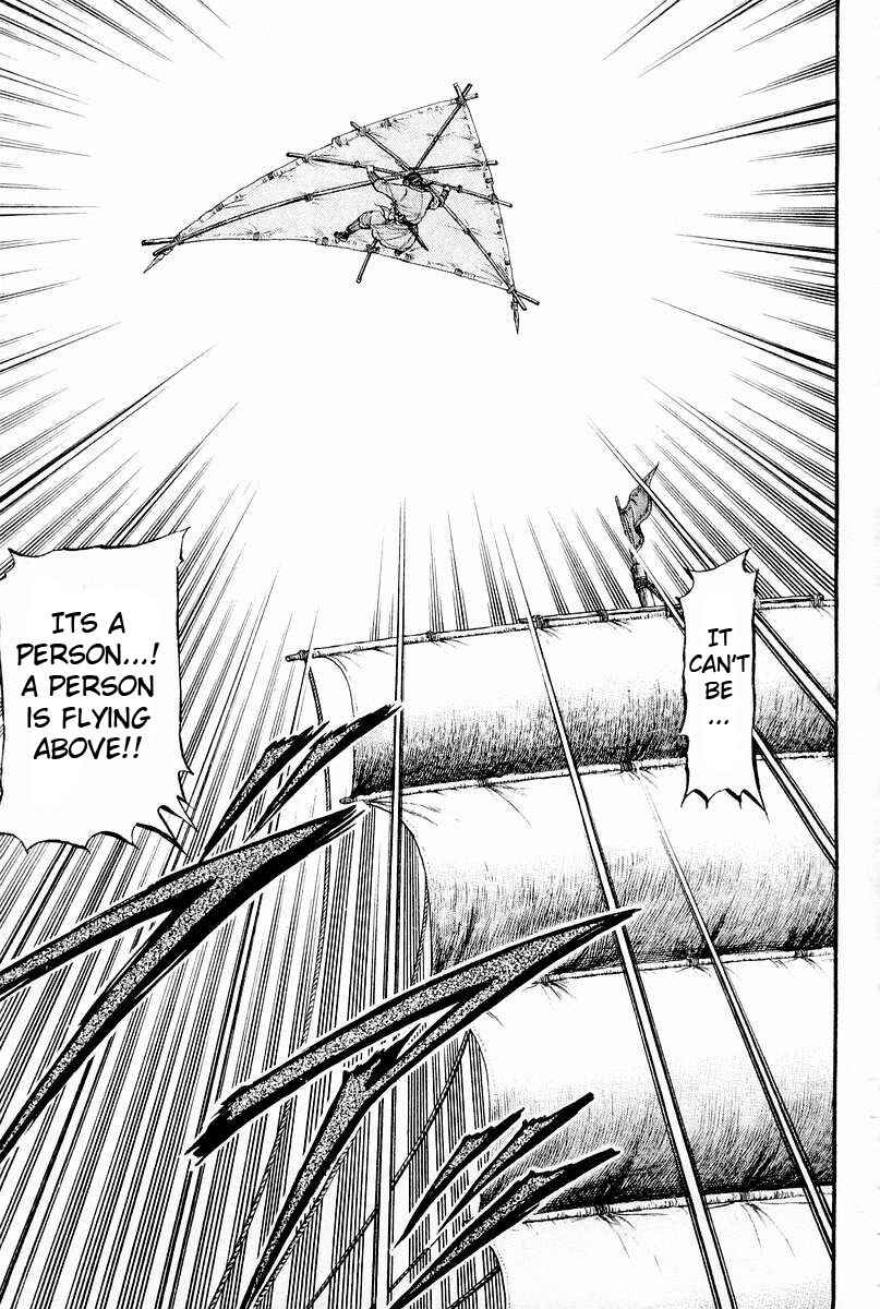 Ryuroden Chapter 62 - Page 37