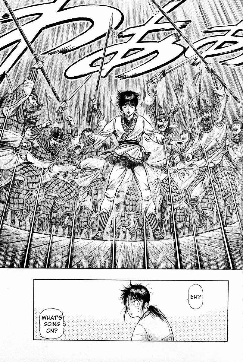 Ryuroden Chapter 62 - Page 43