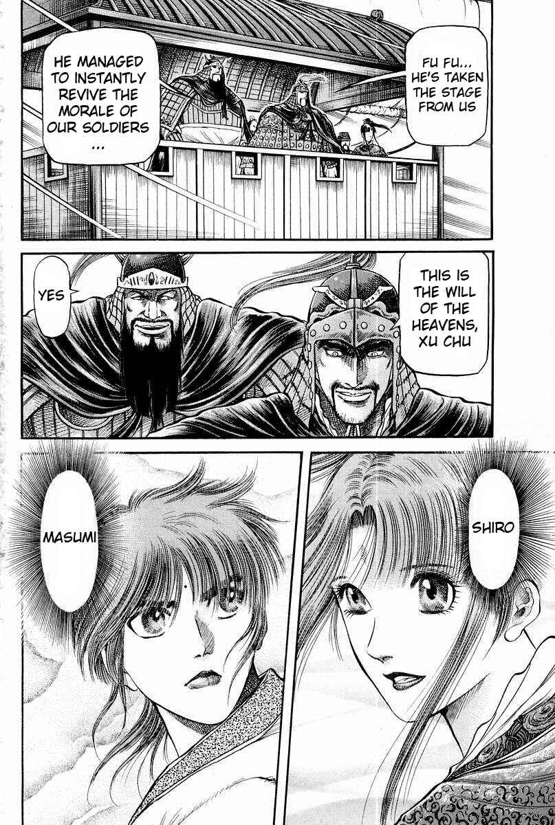 Ryuroden Chapter 62 - Page 44