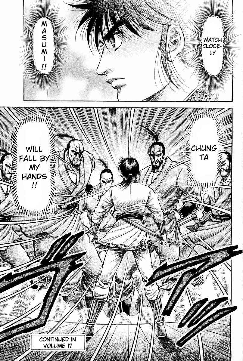 Ryuroden Chapter 62 - Page 45