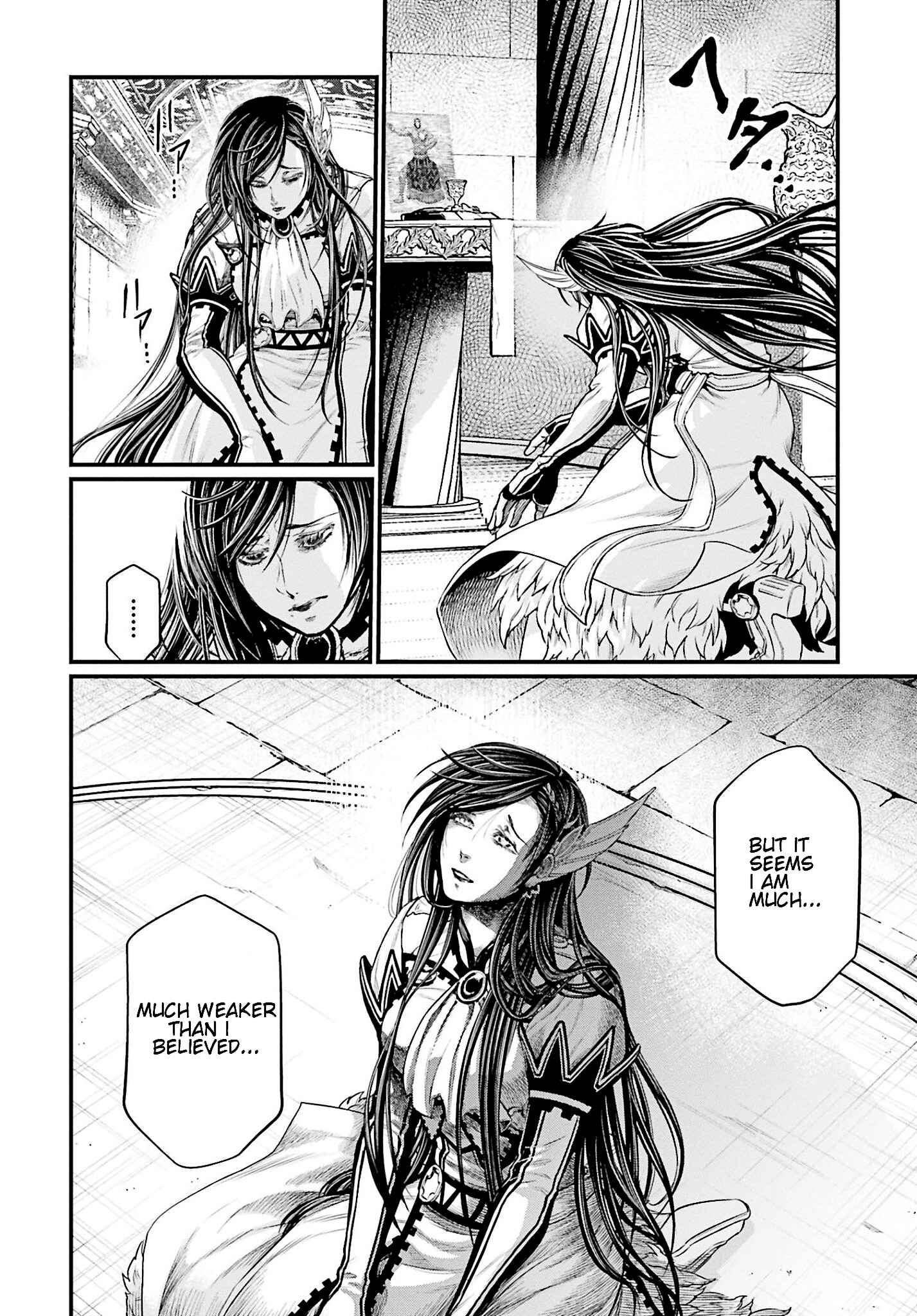 Shuumatsu no Valkyrie Chapter 42 - Page 23