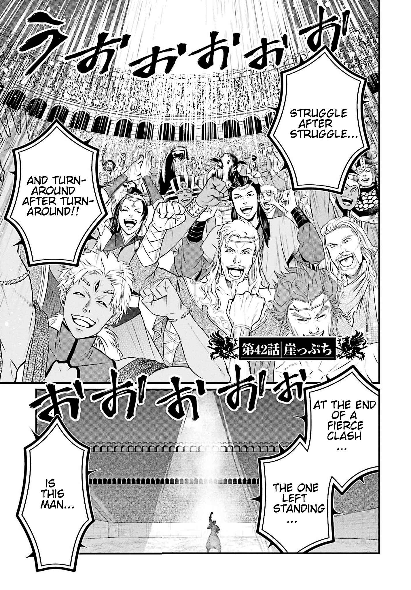 Shuumatsu no Valkyrie Chapter 42 - Page 4