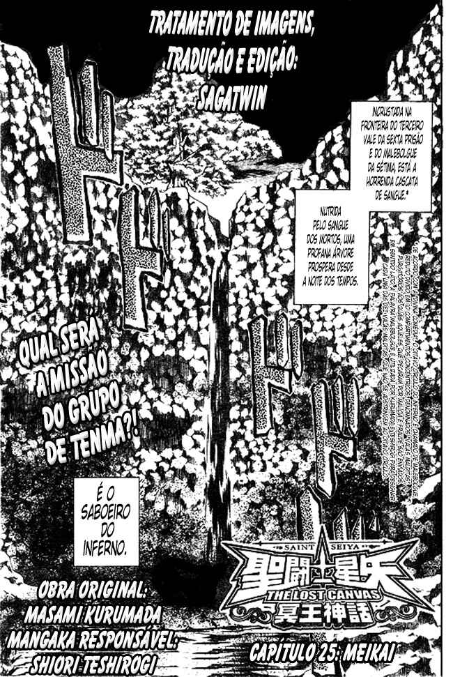 Saint Seiya: The Lost Canvas Chapter 25 - Page 2