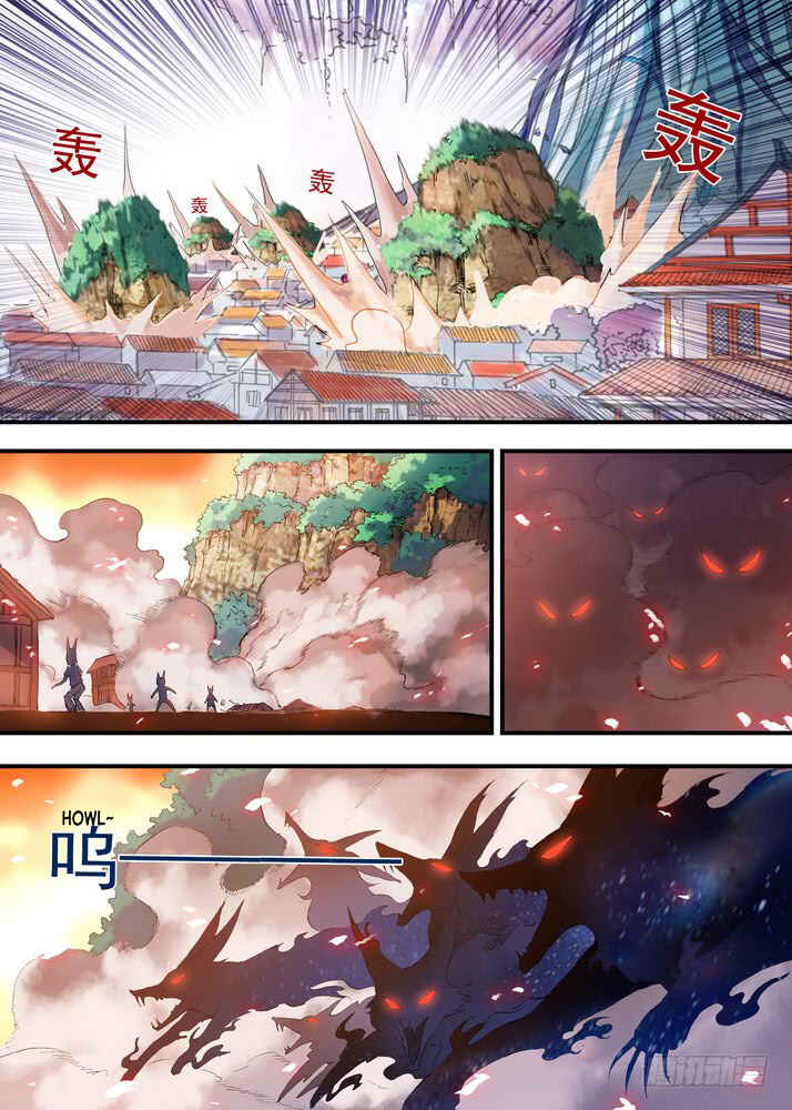 Fox Spirit Matchmaker Chapter 53.2 - Page 7