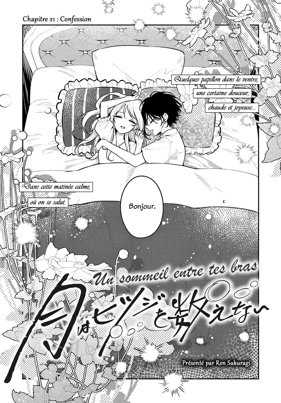 Tsuki wa Hitsuji wo Kazoenai Chapter 21 - Page 3