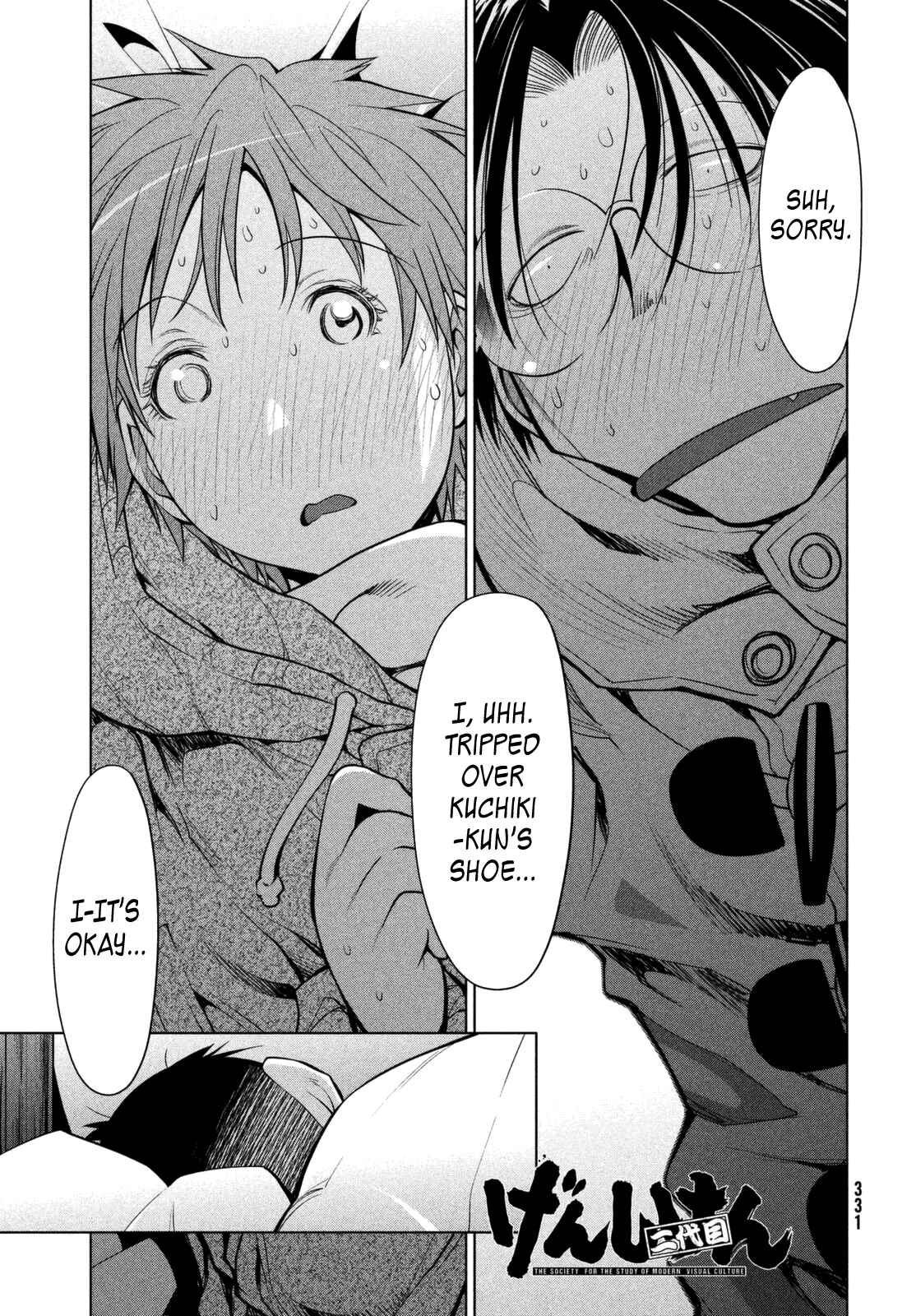 Genshiken Nidaime - The Society for the Study of Modern Visual Culture II Chapter 111 - Page 1