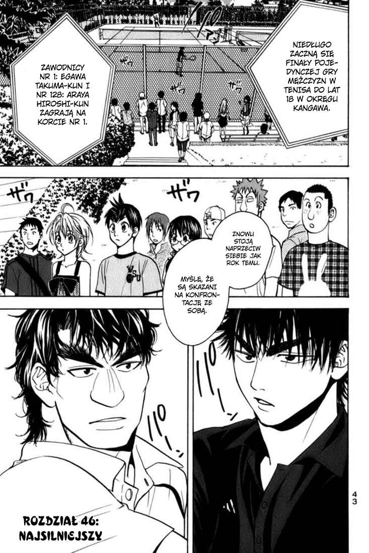 Baby Steps Chapter 46 - Page 2