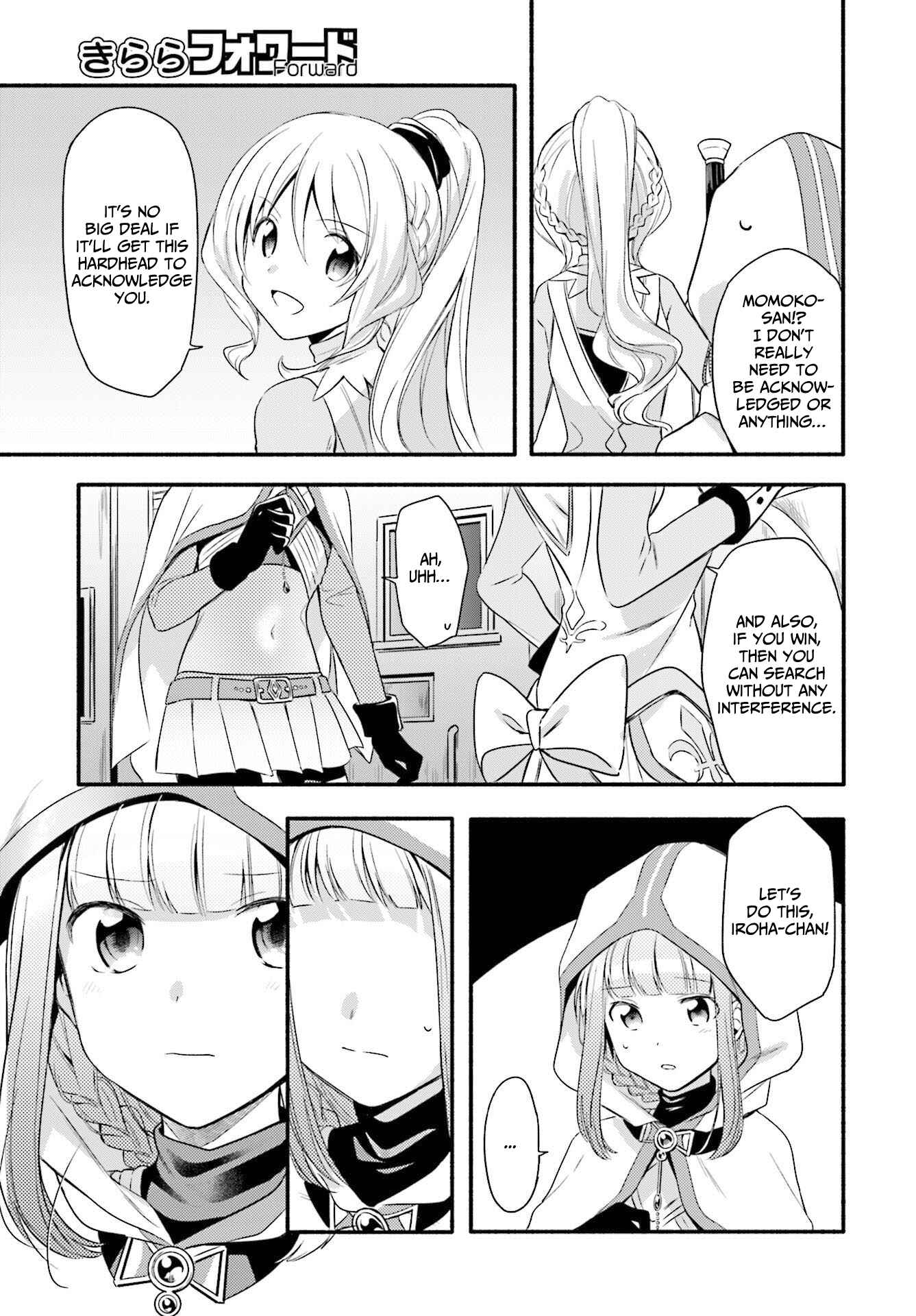 Magia Record - Mahou Shoujo Madoka☆Magica Gaiden Chapter 3 - Page 17