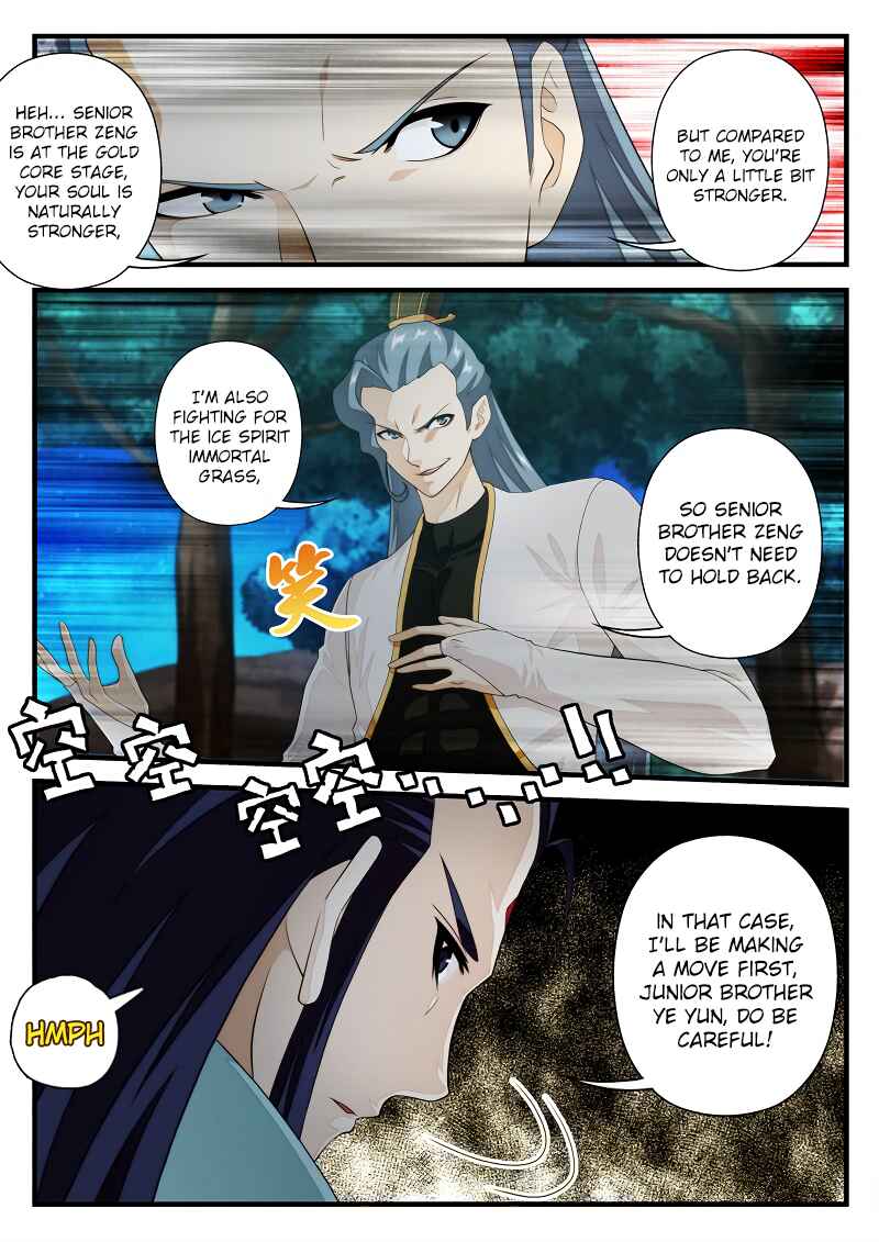 Xiānxiá Shìjiè Chapter 175.2 - Page 7