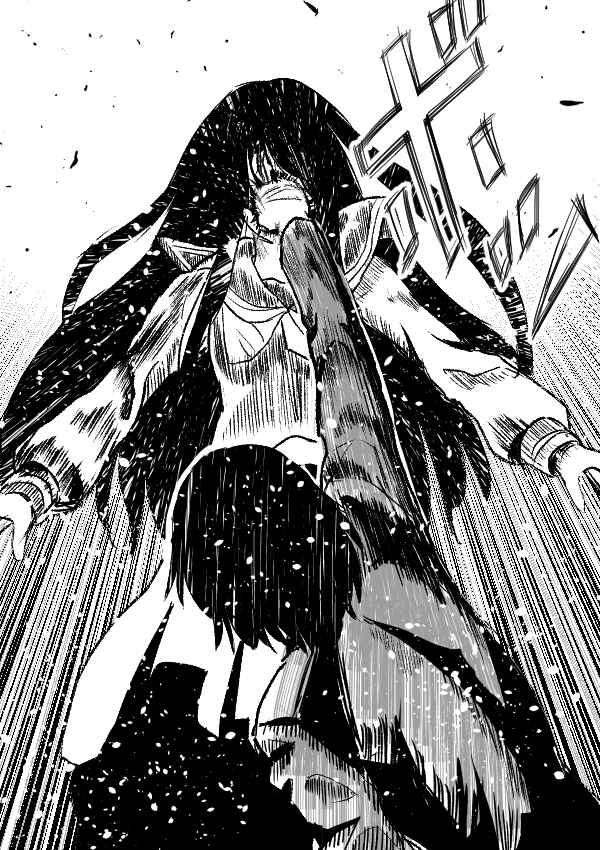 Official "Test" Manga Chapter 281 - Page 3