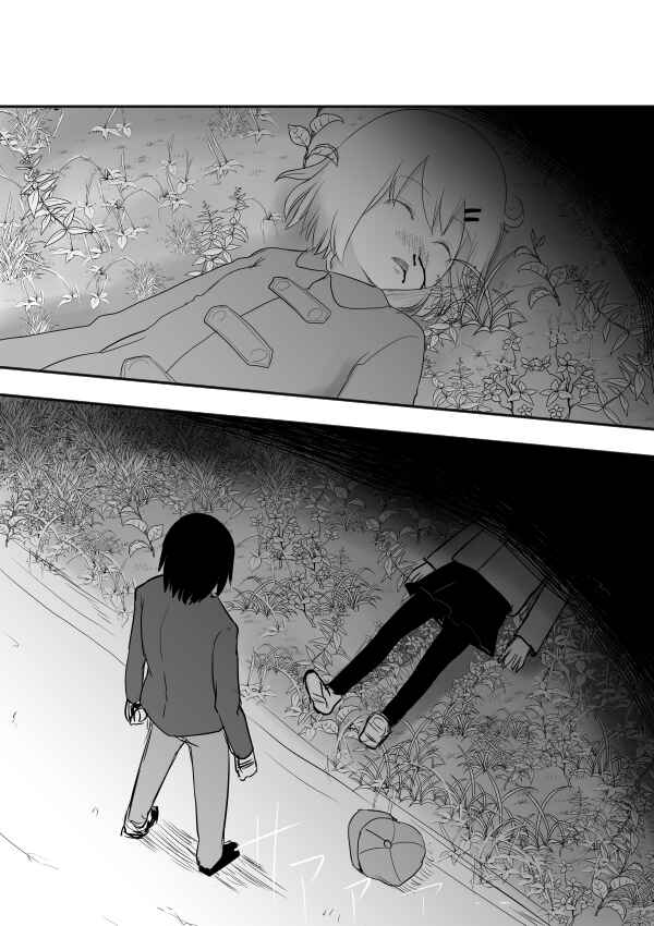 Official "Test" Manga Chapter 281 - Page 5