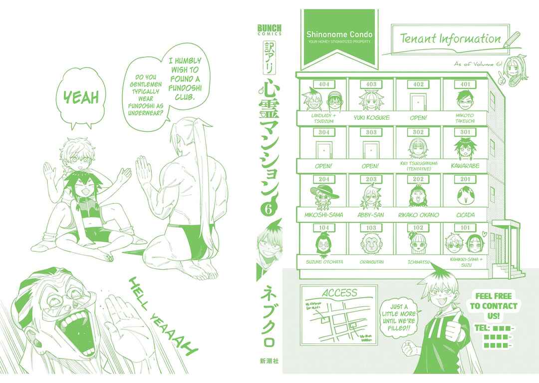 Wakeari Shinrei Mansion Chapter 50.6 - Page 15