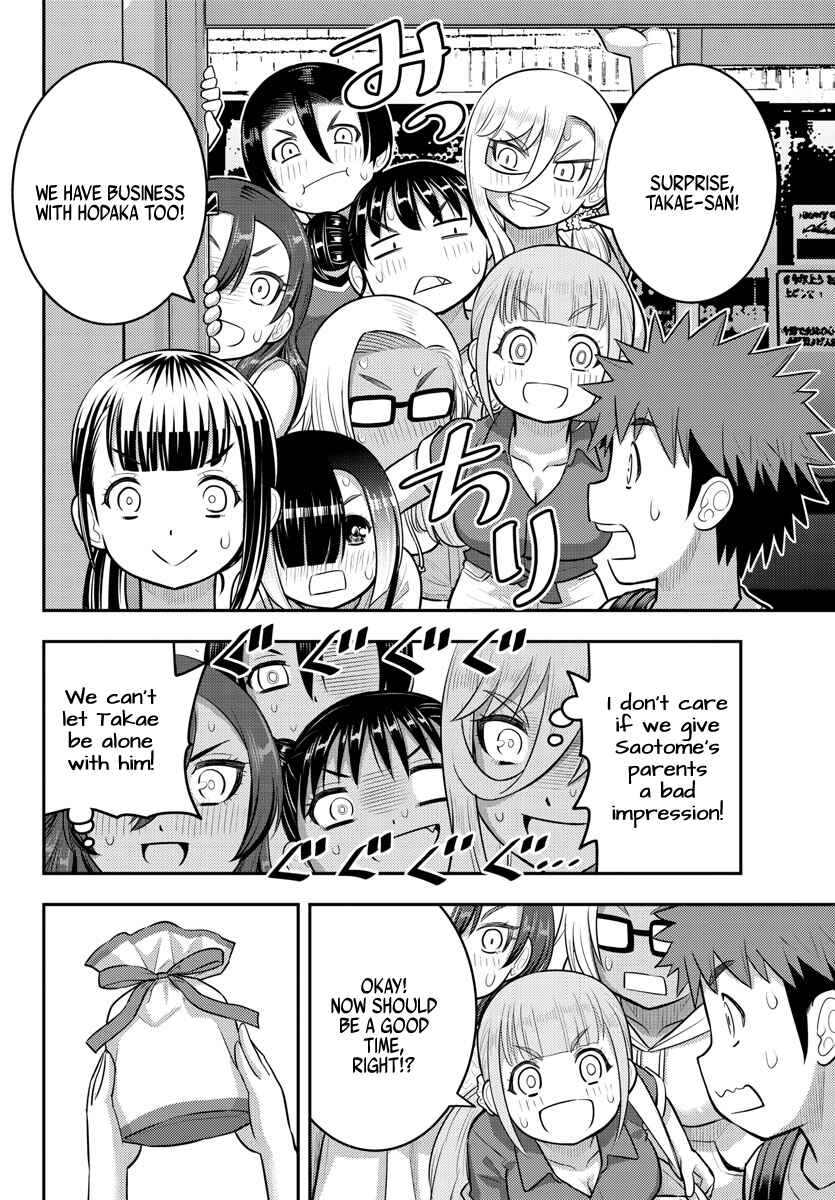 Yankee JK Kuzuhana-chan Chapter 172 - Page 17