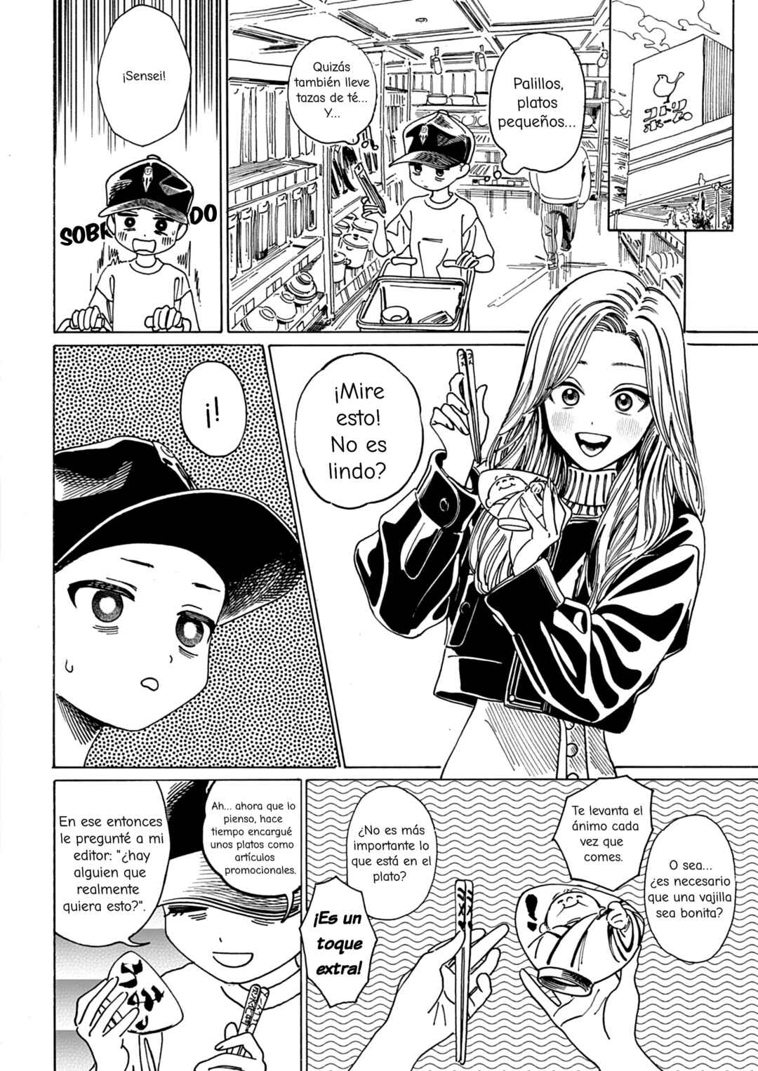 Shita Kanda Toki to Daitai Issho Chapter 3 - Page 16