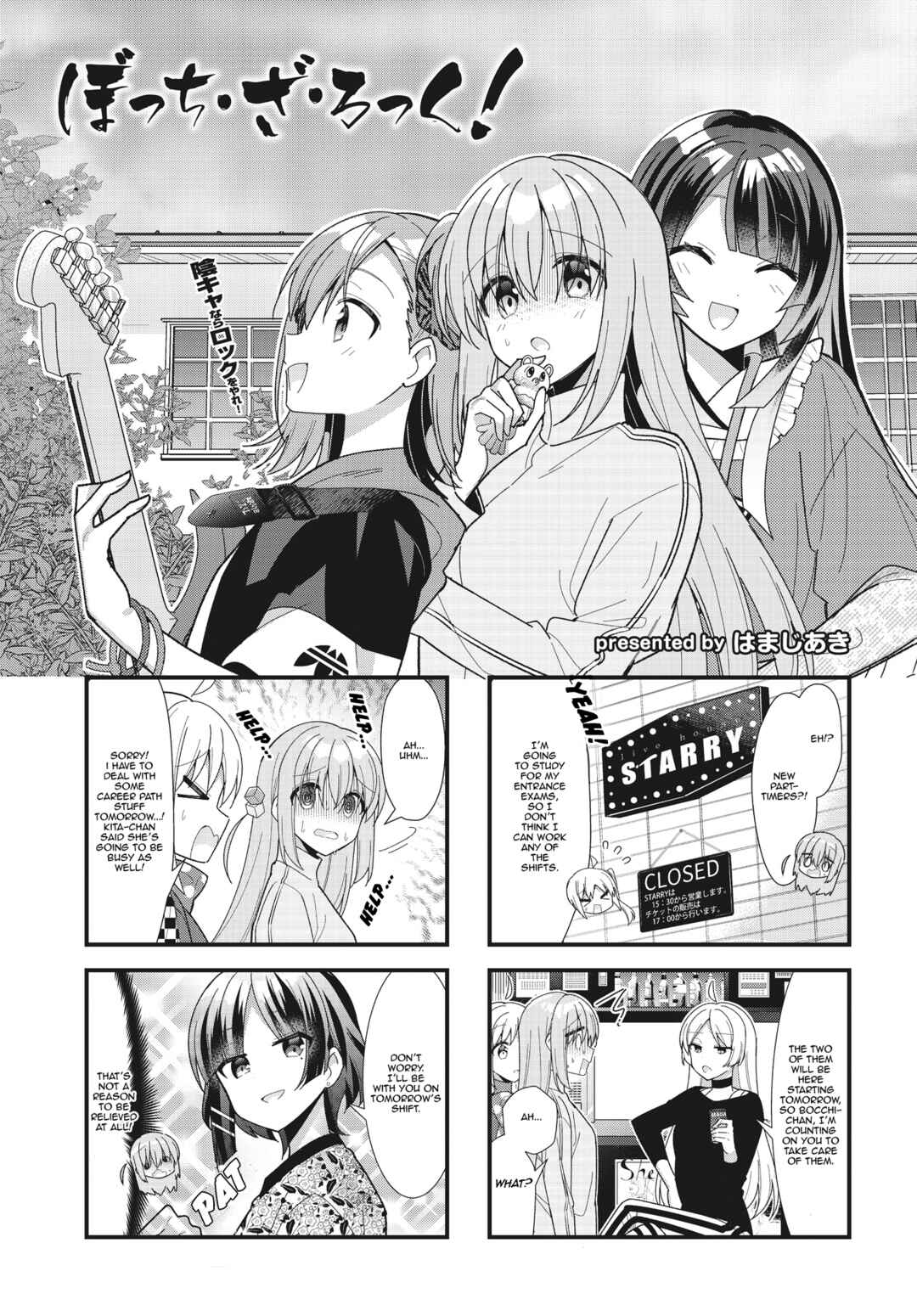 Bocchi the Rock! Chapter 52 - Page 2