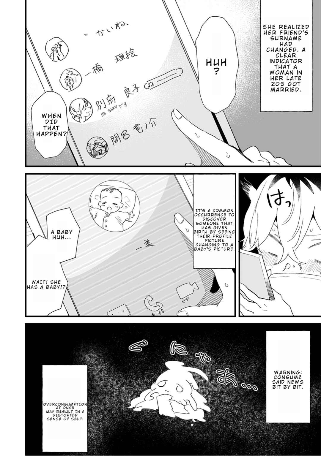Ero Mangaka Onee-san to Otsukare Ryman Chapter 10 - Page 3