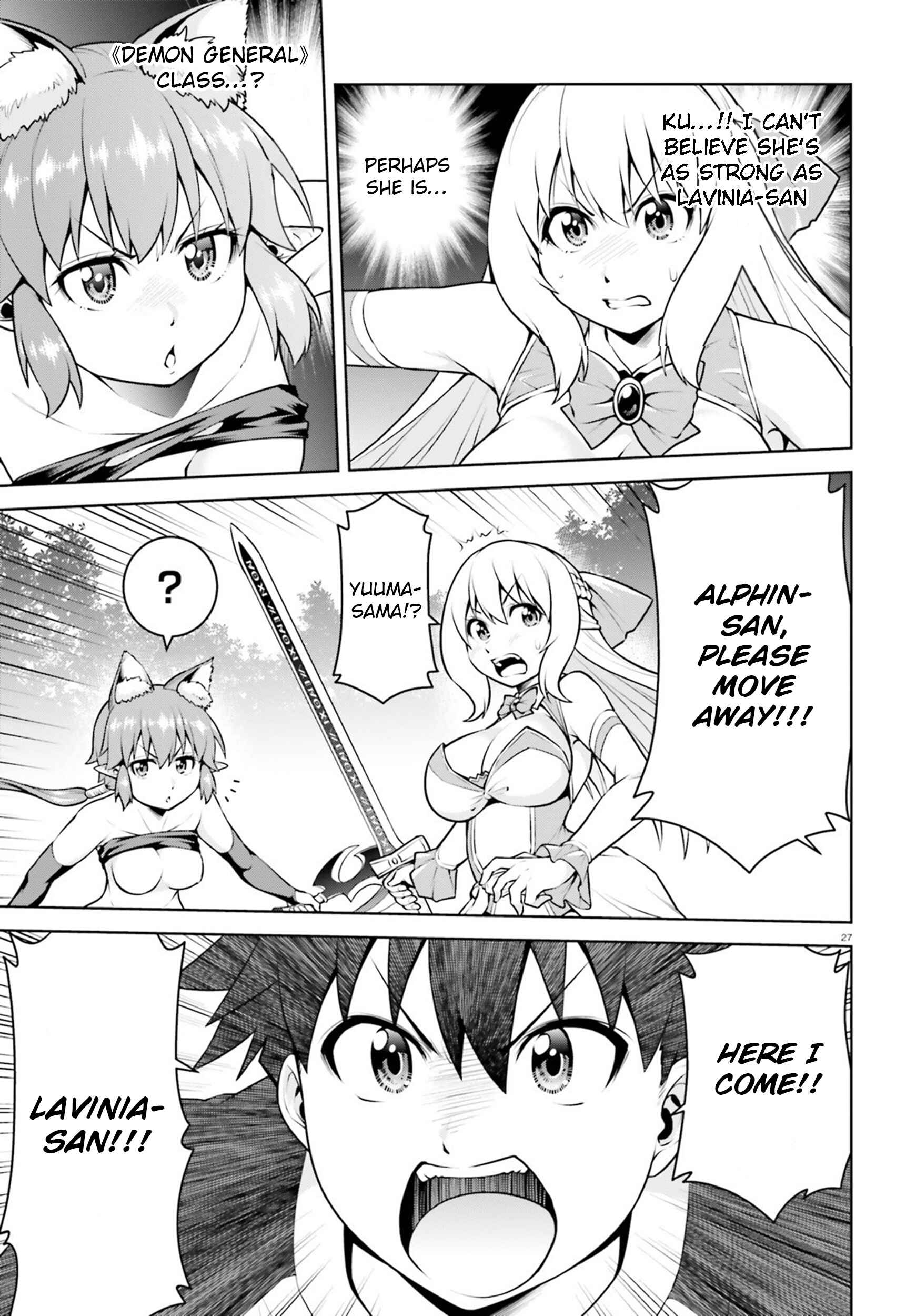 Boku ga Yuusha de Maou mo Boku de Chapter 4.2 - Page 14